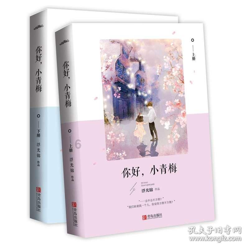88影视