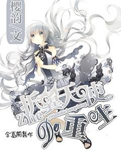 《dnf》幽暗岛三阶段偷鸡打法攻略