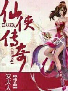 救援旅行男孩