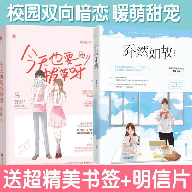 中文古诗词走进首尔地铁