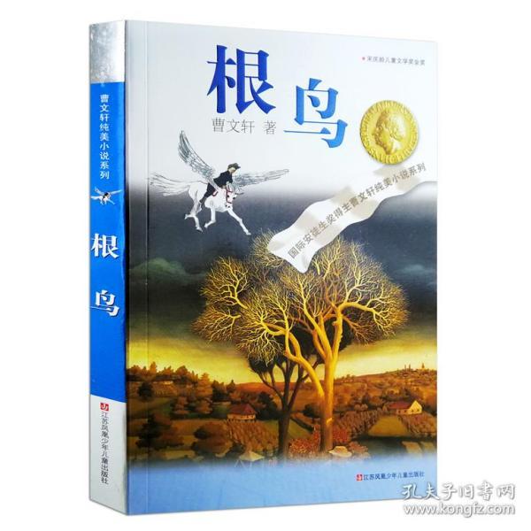 地狱潜者