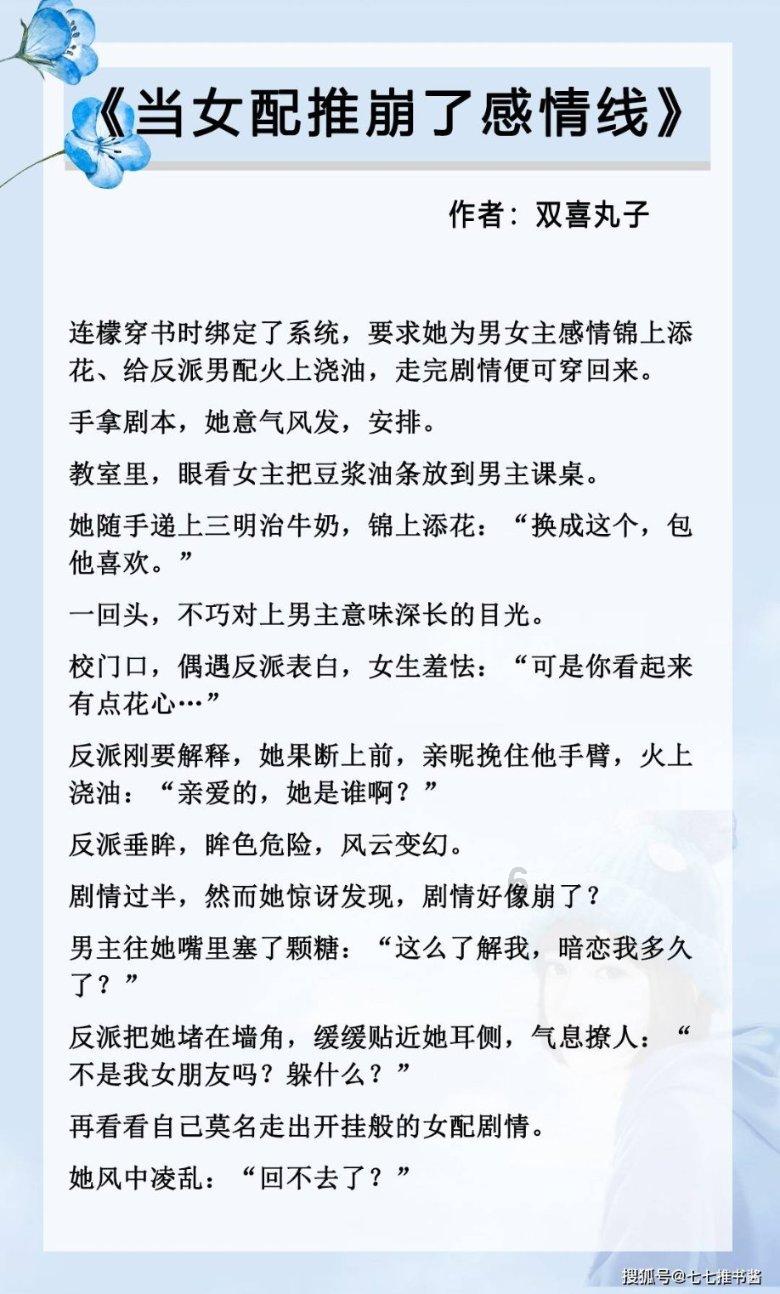 奥莉的夏威夷之旅