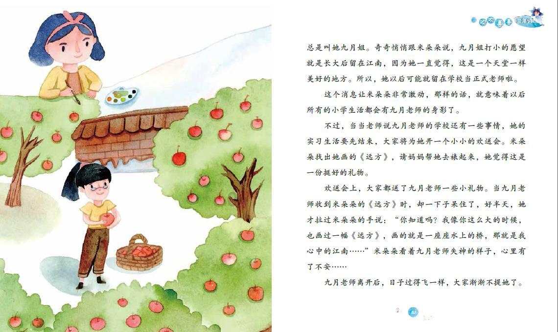 进京证网上怎么办理游戏画面