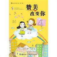 美图秀秀下载2023最新版