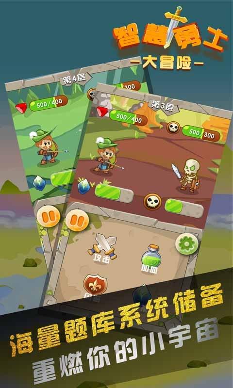进京证网上怎么办理游戏画面