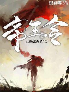 校园女生找不同3