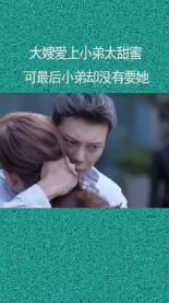 拯救树屋中的女孩