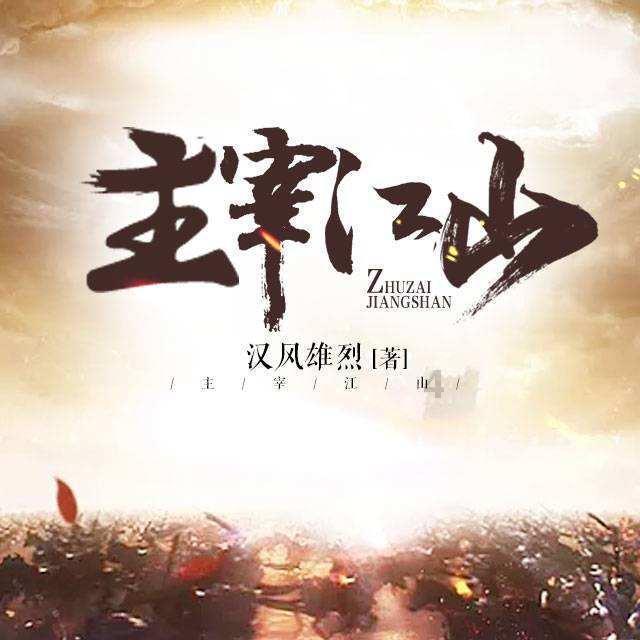 《庆余年2》开启：林婉儿、范若若美翻，范闲不变，郭麒麟却发福
