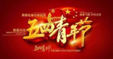 “弘扬正气,引领风尚”虚拟廉洁教育基地设计 展厅设计