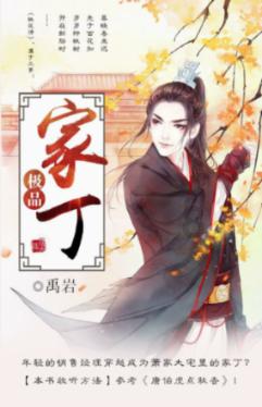 逃离荒凉的地方