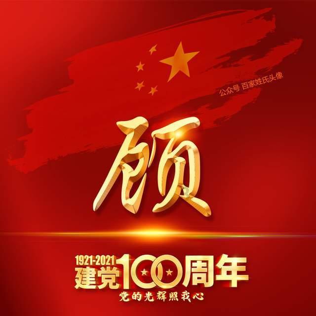 投个篮