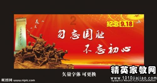 袜子怎么挑选游戏画面
