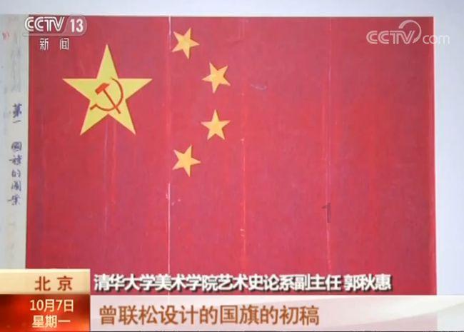 祸乱君心