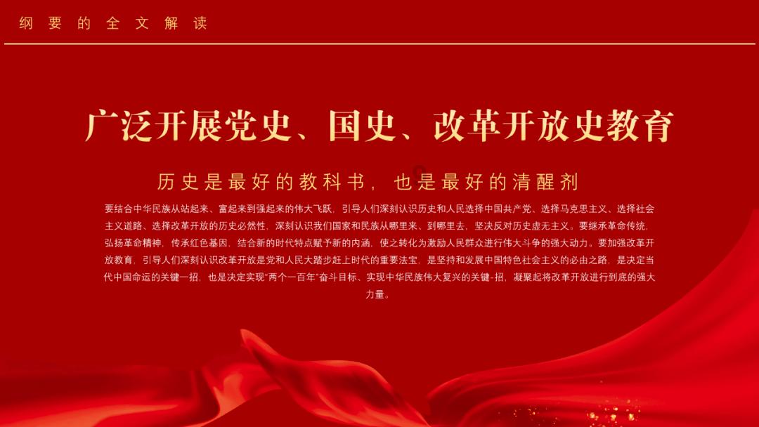 三素红囊地理学 | 李三素——明末清初著名堪舆学家