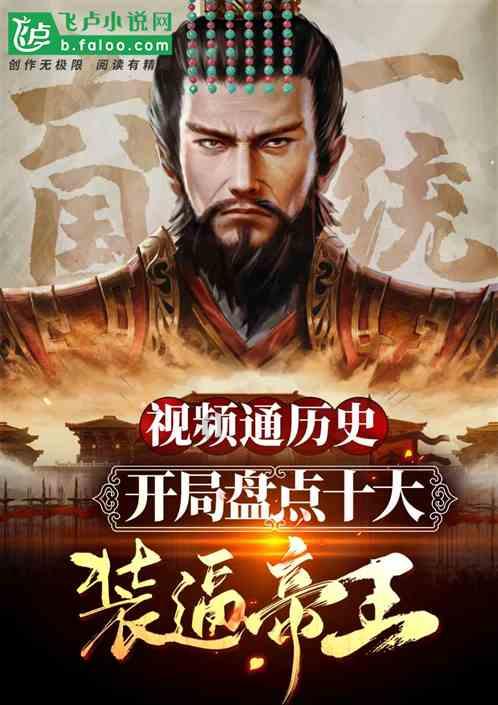 倾世一梦