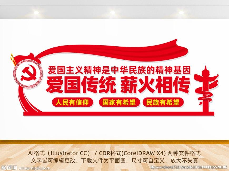 3D冰球对抗赛