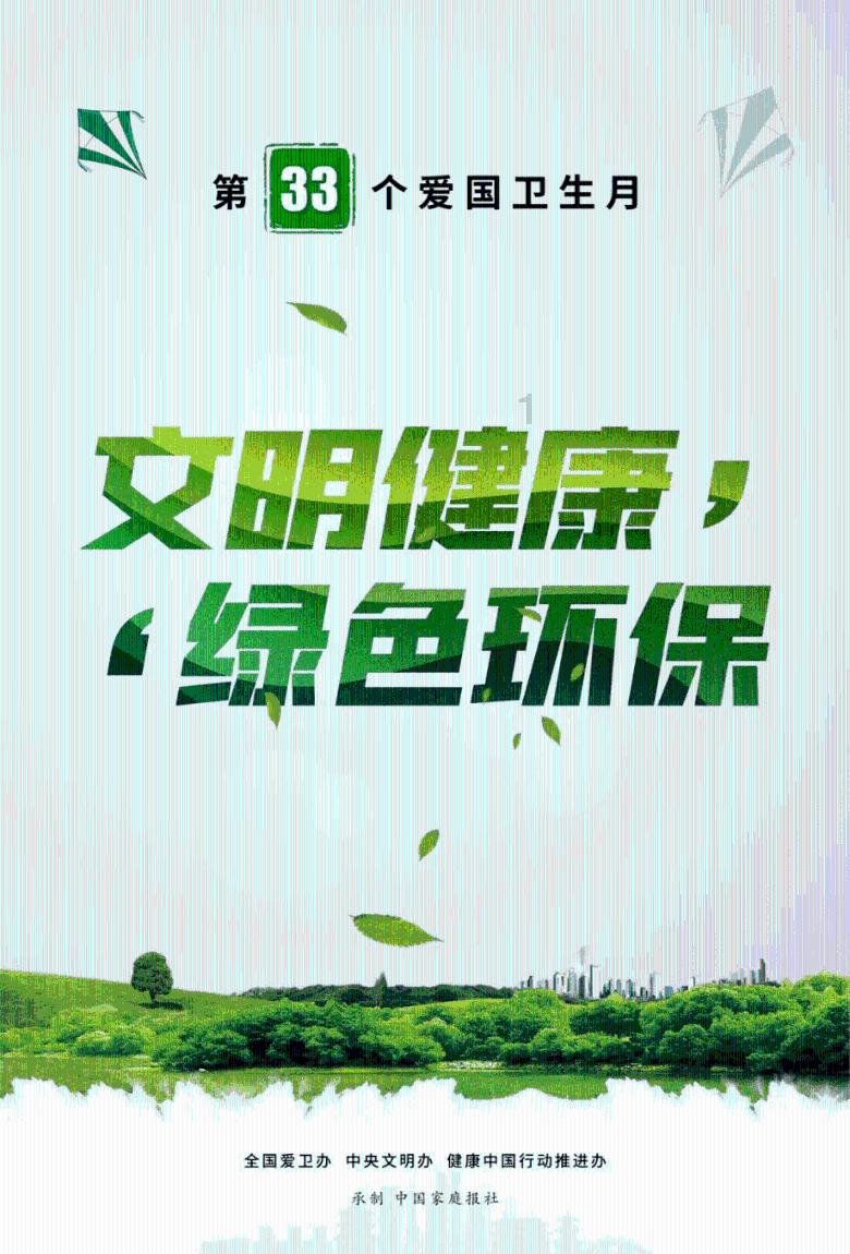 谈恋爱你更注重经历还是结果？游戏画面