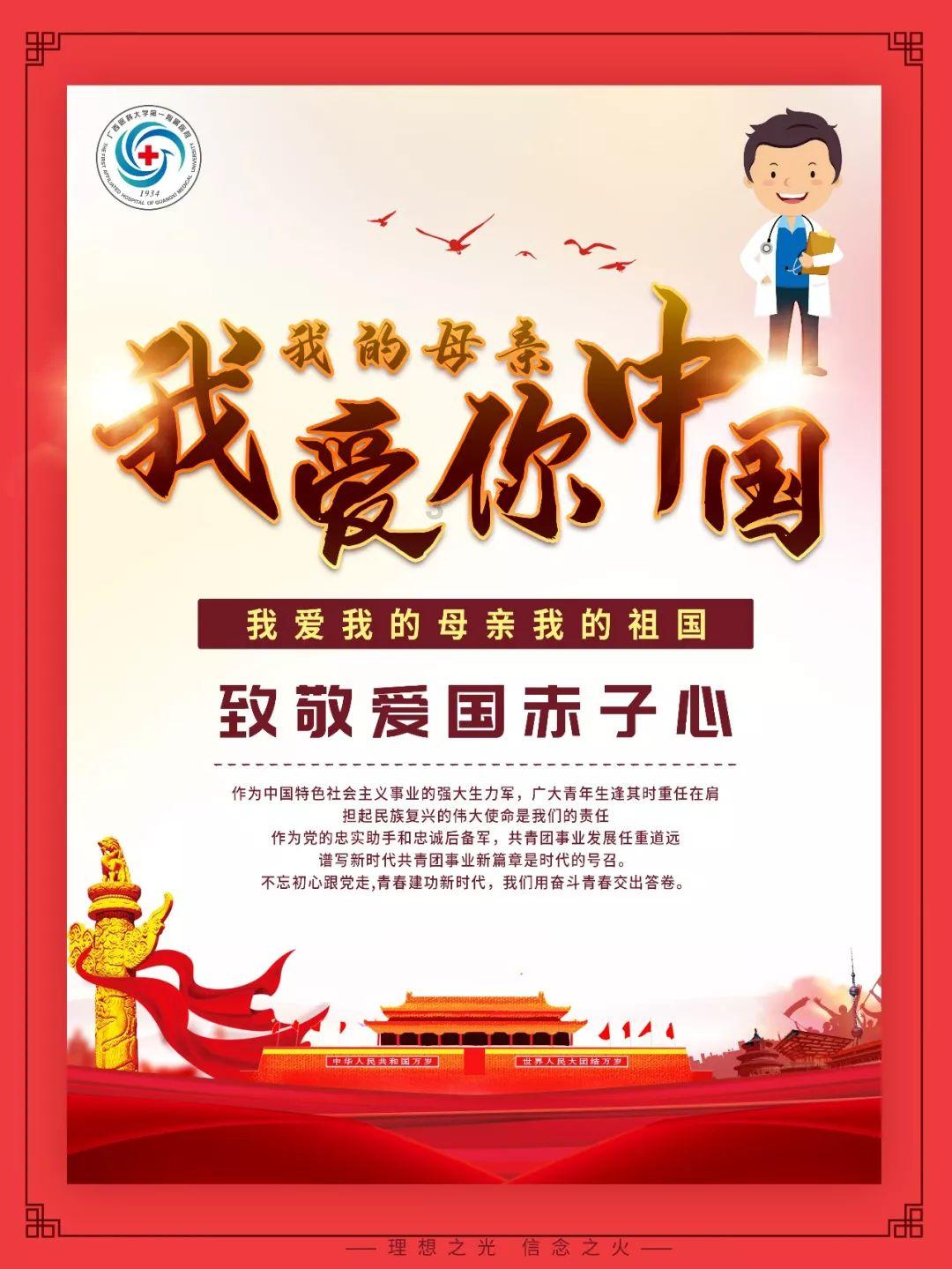 御龙在天手游