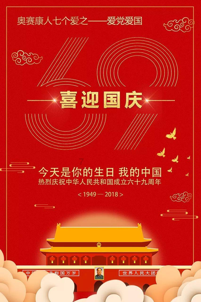 拯救吉他男孩