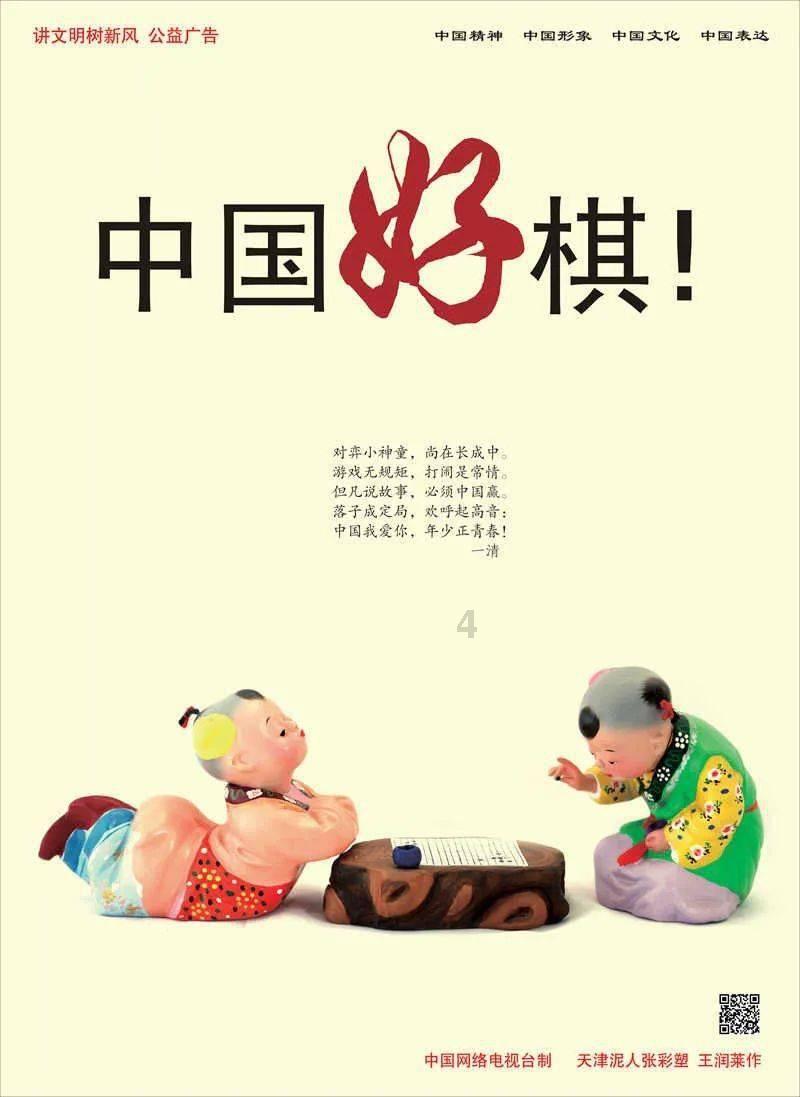 解救野生狐狸