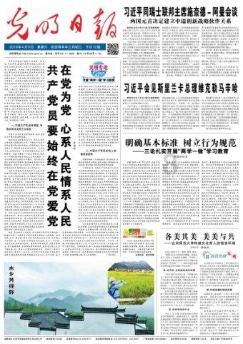 动漫少女DIY冰淇淋