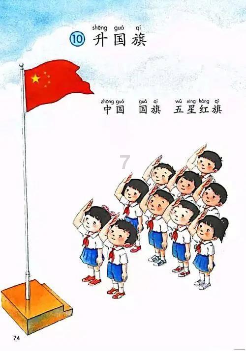 战争雷霆