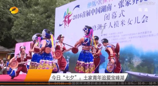 极限水上摩托