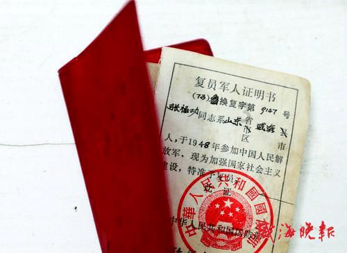 农畜山羊逃脱