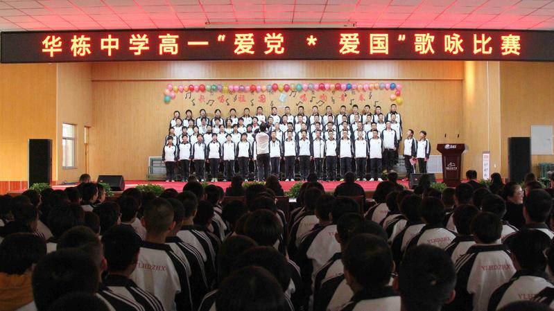豆娃踢足球