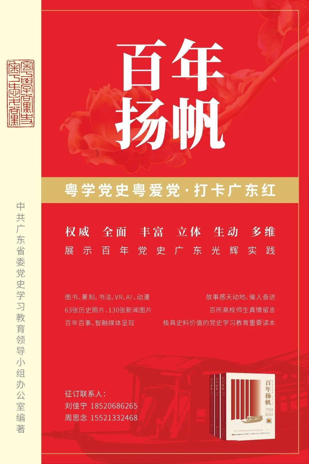 街头打手2