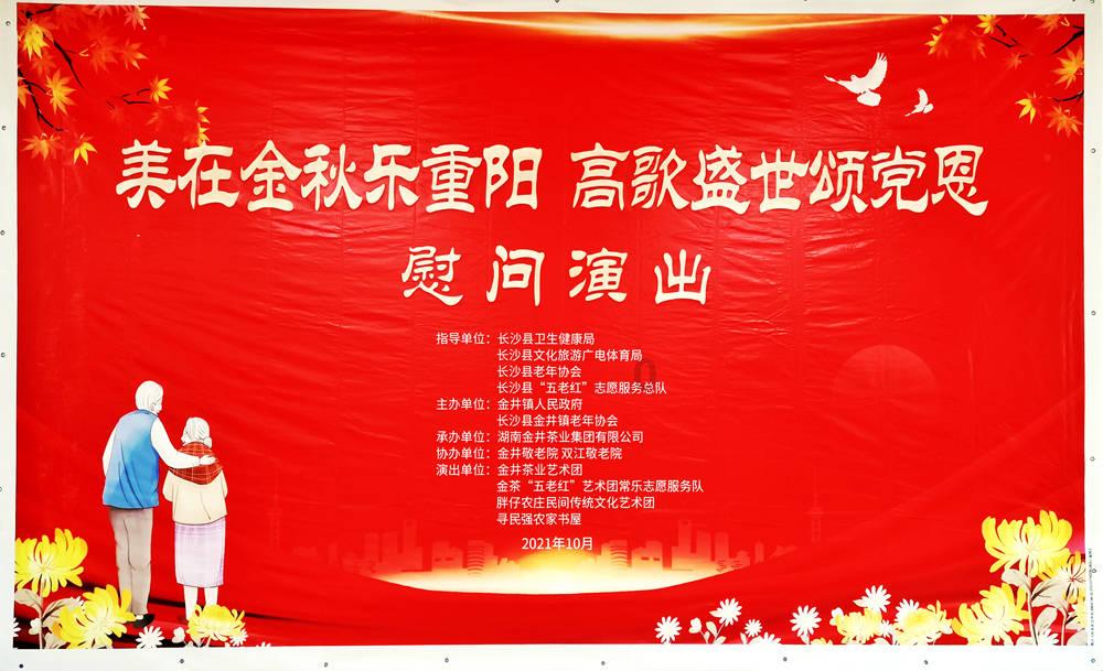 2023年全省经济呈现“一季度开局稳健、二季度加速提升、三季度持续增长、四季度稳中向好”的运行走势