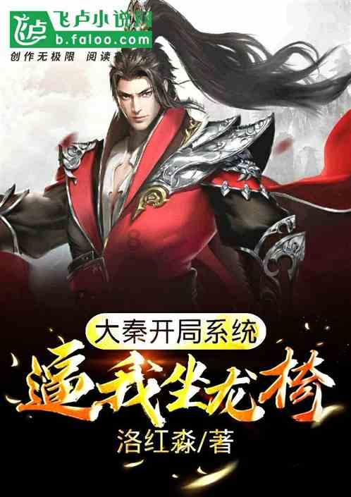 诺曼底44