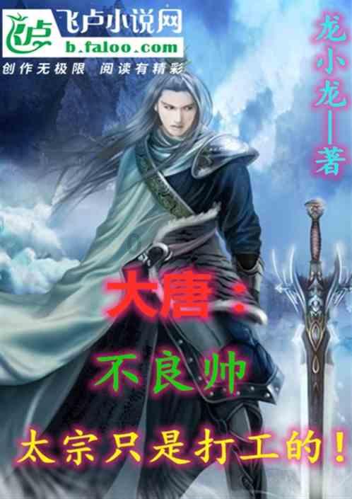 原始人打棒球