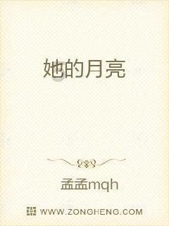 匆忙离开