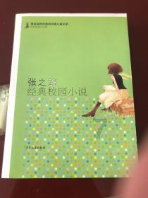 逃离沙漠的遗迹