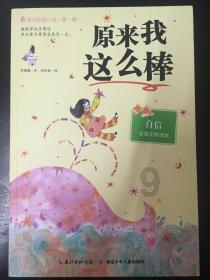 陕西景点游客盖塑料布席地而睡，对景区而言，有没有安全人数限制？游戏画面