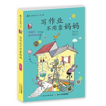 美图秀秀下载2023最新版