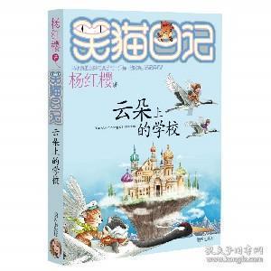 《幻兽帕鲁》吊缚灵位置介绍